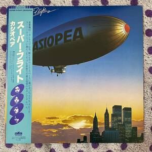 【帯付】【LP】◆即決◆美盤 中古■【CASIOPEA カシオペア / Super Flight スーパー・フライト】和モノ■ALR6029 jazz fusion