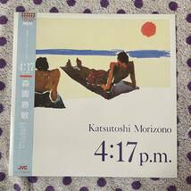 【LP】【帯付】◆即決◆美盤 中古■【森園勝敏 / 4:17 p.m.】和モノ■VIJ28047 和jazz 四人囃子 PRISM 宮本典子 light mellow city pop_画像1