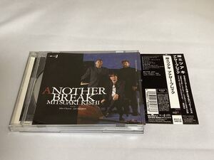 送無/岸ミツアキ/アナザー・ブレイク ANOTHER BREAK/NOVUS-J / BVCJ-34018