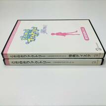 ときめきファクトリー ときめきメモリアル2 限定版　パソコンソフト レア KONAMI コナミ _画像7