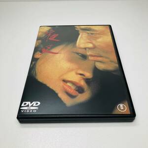 夜叉 DVD セル版 邦画 映画 高倉健 田中邦衛 大滝秀治 田中裕子 降旗康男 監督 東宝