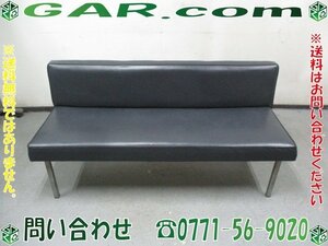 ze77 bench sofa chair / chair / chair 138×53×67cm office work place ..... Space furniture Kyoto pickup welcome!