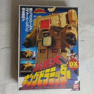 【シール未使用】 バンダイ 超力戦隊オーレンジャー 超巨大 dx キングピラミッダー