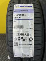 T790 新品未使用 155/65R14 MICHELIN ENERGY SAVER 4 ミシュラン エナジーセイバー 夏タイヤ サマータイヤ イボ付き 2023年製 4本セット_画像3