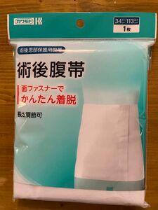 術後腹帯　34×113 (川本産業)