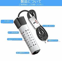 投げ込みヒーター 1500W ポータブルバケットヒーター 浸水給湯器 （日本語マニュアル付き）_画像3