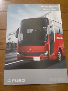  new fuel economy standards price publication!2022 year 12 month newest version Mitsubishi new model Aero Queen & aero Ace main catalog 