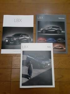 2023年11月最新版 レクサス新型ＬＢＸ カタログ３冊セット