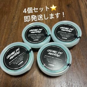 LUSH クレームドマント　マウスウォッシュ