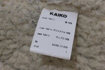 KAIKO カイコ コーデュロイコート 裏ボアフードコート KAIKO-17-079 サイズ1 ブラック_画像7