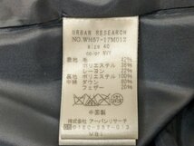 URBAN RESEARCH アーバンリサーチ ウールダウンジャケット フード着脱可 WH57-17M012 サイズ：40 カラー：ネイビー_画像5