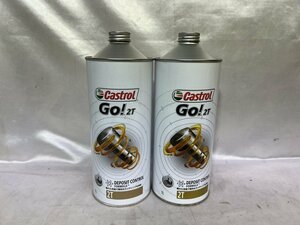 【未使用品】Castrol カストロール Go! 2T 小排気量2サイクルスクーター専用オイル 2本セット