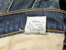 Levi's リーバイス ダメージ加工スリムデニム 606-03 サイズW32 インディゴ_画像6