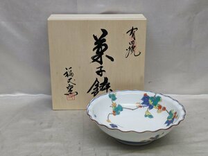 【未使用長期保管品】福丈窯 有田焼 深皿 お皿 絵皿 直径約21cm