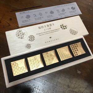 〈送料無料〉箸置き 箔一 金箔 金沢金箔 小紋 お正月 箸置 はしおき 工芸品