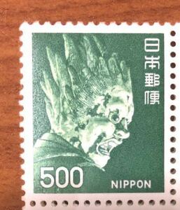 〈送料63~〉500円×1枚 普通切手 伐折羅大将 切手 未使用切手 複数購入可能