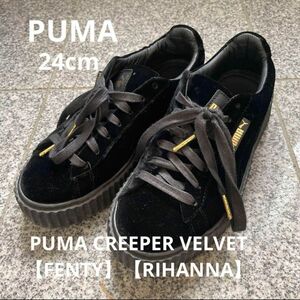 スニーカー　PUMA プーマ　FENTY