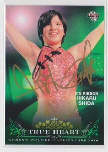 2010 BBM True Heart Hikari Shida