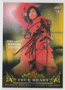 2010 BBM TRUE HEART 豊田真奈美 80枚限定直筆サインカード 全日本女子プロレス