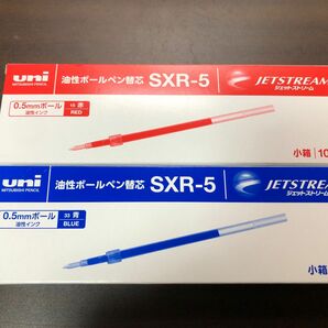 uni ジェットストリーム　SXR-5 替芯　赤　青　各10本セット　油性ボールペン