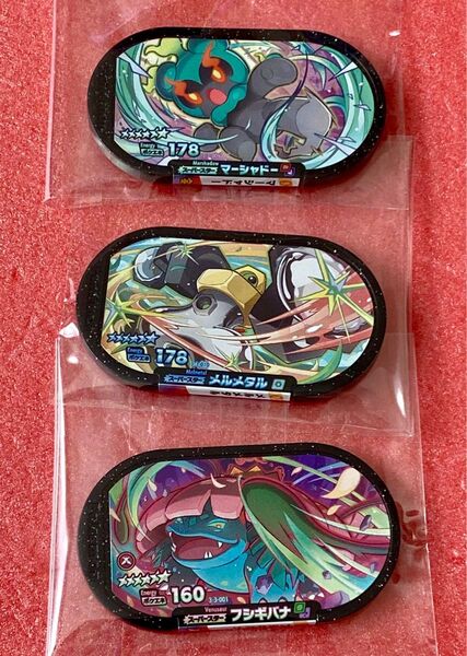 ポケモン メザスタ スーパースター マーシャドー メルメタル フシギバナ ダブルチェイン3弾 DC3弾 タグ