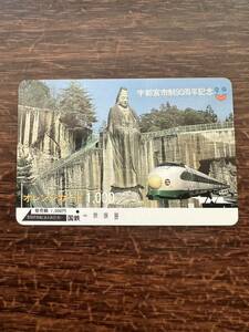 ◆国鉄【１つ穴】◆超美品　宇都宮市制90周年記念　日本国有鉄道　使用済1000円オレンジカード　昭和　ビィンテージ レトロ