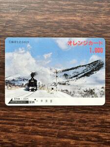 ◆１穴◆超美品 花輪線を走る８６２０　日本国有鉄道　使用済1000円オレンジカード　昭和アンティーク　ノスタルジー ビィンテージ 