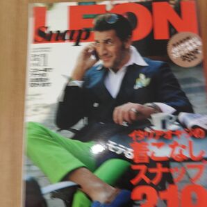 LEON レオン、MEN'S CLUB 2冊