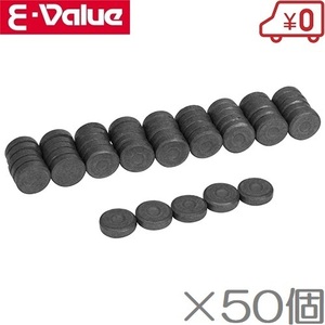 E-Value 強力マグネット 磁石 10mm×50個 EMT-1050RM