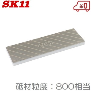 SK11 flat surface .. file surface correcting for diamond grindstone #800 surface correcting grindstone flat surface soup tool file . grinder can na