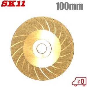 SK11 diamond sharpener titanium made SDS-100F 100mm grinding wheel disk grinder for grinder razor Tipsaw grinding 