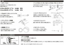 SK11 ソケットレンチセット TS-2352M 52pcs ソケットセット ラチェットレンチセット 工具セット ツールセット_画像3