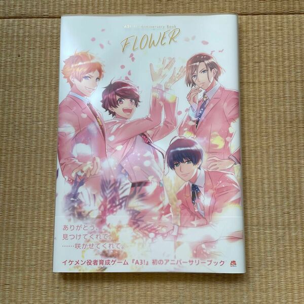 A3! 1st Anniversary Book FLOWER【おまけ付き】