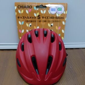 自転車用ヘルメット 子供用 ツヤ消し赤