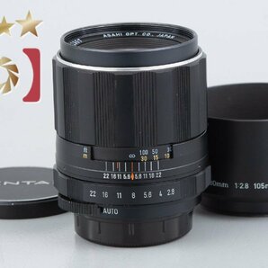 【中古】PENTAX ペンタックス SMC TAKUMAR 105mm f/2.8 M42マウントの画像1