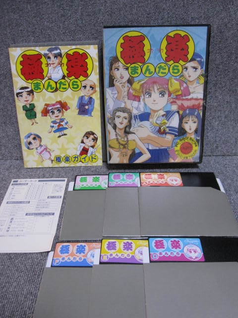 2024年最新】Yahoo!オークション -fairy(ゲーム)の中古品・新品・未 