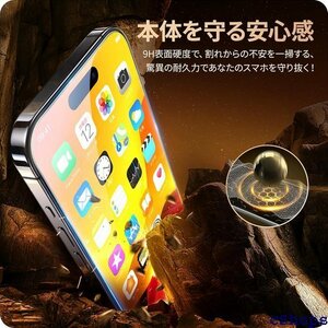 NIMASO ガラスフィルム iPhone15Pro用 2枚セット アイフォン15プロ対応 NSP23H743