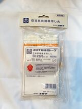 コロナ 石油ストーブ 替え芯 替しん コロナ部品 石油燃焼機器用しん SX-2270形用 しん 替芯 普通筒しん _画像1