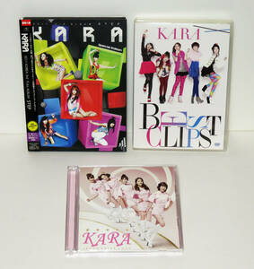 ＜K-POP　KARA（カラ）＞　★DVD2種（3rd ALBUM「STEP」／MV集「BEST CLIPS」+ CD Single「JET COASTER LOVE」★