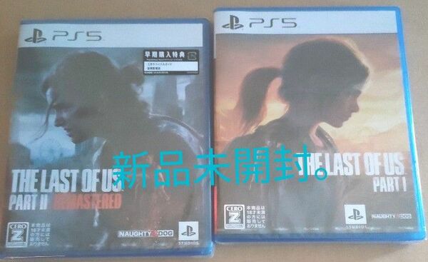 PS5 THE LAST OF US PART1 The Last of Us Part II Remastered　新品未開封