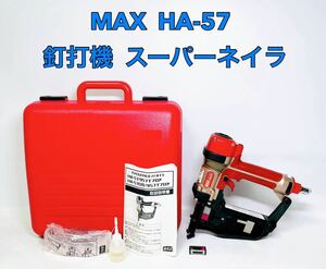 ■ Супер красивые товары ■ Max Nail Hit Machine Super Naila HA-57