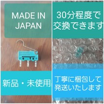 TOSHIBA 東芝 掃除機【純正部品】回転ブラシ 回転しない モーター 説明書付【送料無料】部品 故障 交換 修理 トルネオ 【日本製】 新品_画像7