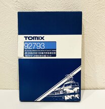 【77】 TOMIX トミックス 92793 JR 24系25形100番代特急寝台客車 (あさかぜ・JR東日本仕様)セット 鉄道模型 動作未確認 Nゲージ_画像1