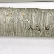 【41】本絹 大島紬 霞鳥 反物 汚れ等有り 工芸品 長さ12.0ｍ 巾37.5cm 各種認証マーク付き リメイク素材 長期保管品_画像7