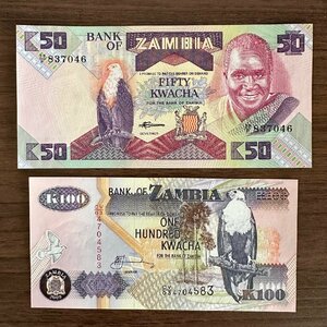 ザンビア紙幣【ザンビア紙幣】ザンビア紙幣 150K 2枚組 収集家放出品 99