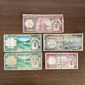 1円～サウジアラビア紙幣【サウジアラビア紙幣おまとめ】サウジアラビア紙幣 おまとめ 収集家放出品 99