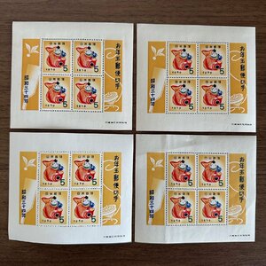 1円～◇◆年賀切手◆◇昭和34年用 5円 鯛えびす 4枚組×小型シート×4シート カタログ価格5,200円 収集家放出品 99