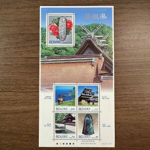 ◇◆地方自治法施行60周年記念シリーズ◆◇島根県 80円×5枚小型シート1枚組 収集家放出品 99