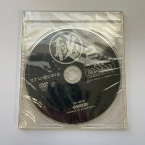 【80】GCソフト非売品DVD カプコン マル秘DVD2 CAPCOM バイオハザード BIOHAZARD 4 zero 0 SHOP DEMO DISC GAME CUBE 任天堂 Nintendo