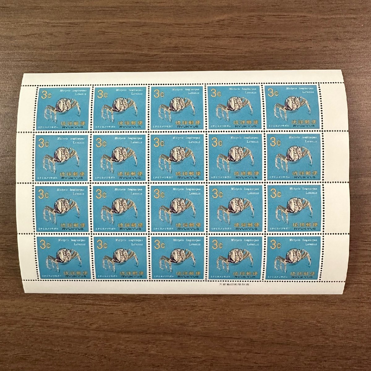 福袋特集 2022 琉球切手 改訂100圓1枚 希少 使用済切手/官製はがき
